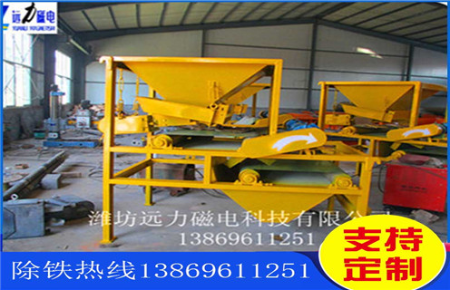 干式磁選機，遠力干式磁選機筒表面磁場強度有多深？_磁性礦粒鐵礦錳礦干式磁選機_遠力干式磁選機筒表面磁場強度有多深？工作視頻皮帶及結(jié)構(gòu)價格