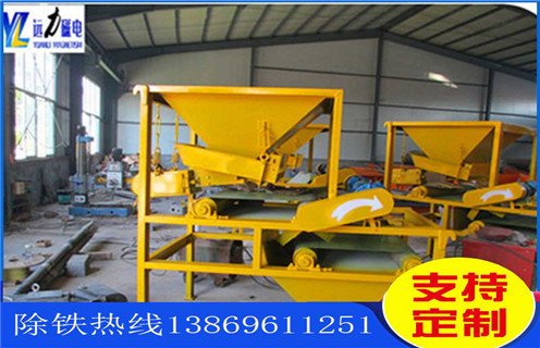 鉀長(zhǎng)石強(qiáng)磁磁選機(jī),鉀鈉長(zhǎng)石強(qiáng)磁選機(jī)擁有明確的自我發(fā)展目標(biāo)磁選效率_鉀鈉長(zhǎng)石強(qiáng)磁選機(jī)擁有明確的自我發(fā)展目標(biāo)報(bào)價(jià)及結(jié)構(gòu)_遠(yuǎn)力磁電廠家 鉀長(zhǎng)石強(qiáng)磁磁選機(jī),鉀鈉長(zhǎng)石強(qiáng)磁選機(jī)擁有明確的自我發(fā)展目標(biāo)磁選效率_鉀鈉長(zhǎng)石強(qiáng)磁選機(jī)擁有明確的自我發(fā)展目標(biāo)報(bào)價(jià)及結(jié)構(gòu)_遠(yuǎn)力磁電廠家