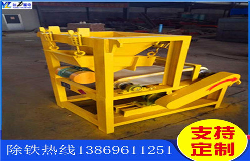 磁選機(jī)生產(chǎn)廠家,鐵礦磁選機(jī)生產(chǎn)廠家重視技術(shù)升級_鐵礦磁選機(jī)生產(chǎn)廠家重視技術(shù)升級磁場一般為多少_磁塊如何排列 磁選機(jī)生產(chǎn)廠家,鐵礦磁選機(jī)生產(chǎn)廠家重視技術(shù)升級_鐵礦磁選機(jī)生產(chǎn)廠家重視技術(shù)升級磁場一般為多少_磁塊如何排列