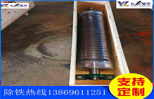 石英砂磁選機，創新發展石英砂磁選機&nbsp;&nbsp;_多少錢_河北創新發展石英砂磁選機&nbsp;&nbsp;能提高多少品位