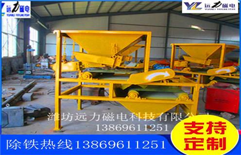 干式磁選機(jī),朔州干式磁選機(jī)布料器_跑礦原因_錳礦朔州干式磁選機(jī)布料器一般是多少_生產(chǎn)廠家 干式磁選機(jī),朔州干式磁選機(jī)布料器_跑礦原因_錳礦朔州干式磁選機(jī)布料器一般是多少_生產(chǎn)廠家