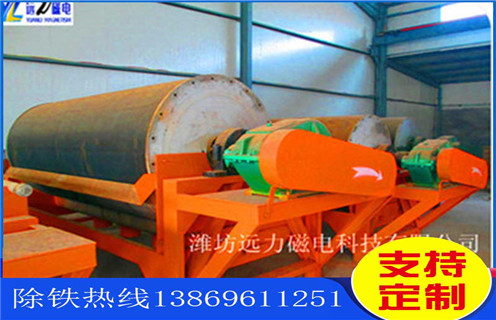 強(qiáng)磁磁選機(jī)，強(qiáng)磁磁選機(jī)在生產(chǎn)中普遍存在的幾個問題_強(qiáng)磁磁選機(jī)如何避免出現(xiàn)跑黑現(xiàn)象能選三氧化二鐵嗎？