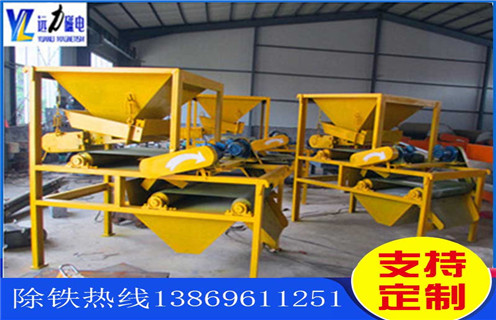 強磁磁選機,關(guān)于強磁磁選機四大關(guān)鍵部分的介紹_關(guān)于強磁磁選機四大關(guān)鍵部分的介紹選三氧化二鐵嗎? 強磁磁選機,關(guān)于強磁磁選機四大關(guān)鍵部分的介紹_關(guān)于強磁磁選機四大關(guān)鍵部分的介紹選三氧化二鐵嗎?