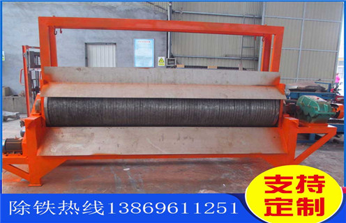 鐵粉磁選機(jī),鐵粉磁選機(jī)具有其廣闊的市場發(fā)展空間_單筒鐵粉磁選機(jī)具有其廣闊的市場發(fā)展空間磁場一般為多少_磁塊如何排列 鐵粉磁選機(jī),鐵粉磁選機(jī)具有其廣闊的市場發(fā)展空間_單筒鐵粉磁選機(jī)具有其廣闊的市場發(fā)展空間磁場一般為多少_磁塊如何排列