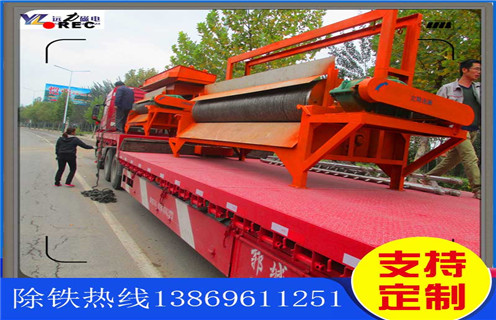 強(qiáng)磁磁選機(jī),上海磁選機(jī)的強(qiáng)磁是多少_上海磁選機(jī)的強(qiáng)磁是多少選三氧化二鐵嗎? 強(qiáng)磁磁選機(jī),上海磁選機(jī)的強(qiáng)磁是多少_上海磁選機(jī)的強(qiáng)磁是多少選三氧化二鐵嗎?