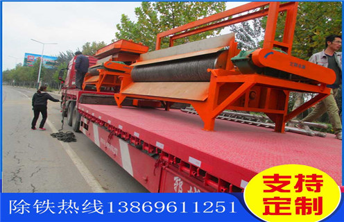 錳礦強磁磁選機,河北錳礦強磁磁選機_河北錳礦強磁磁選機分選運行視頻 錳礦強磁磁選機,河北錳礦強磁磁選機_河北錳礦強磁磁選機分選運行視頻