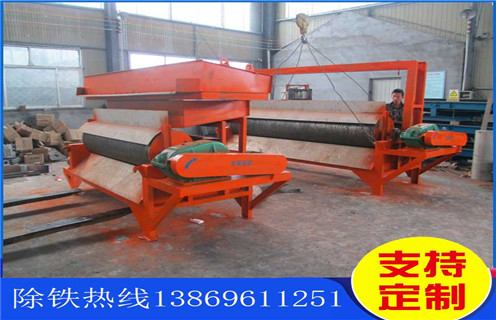 輥式磁選機,輥式磁選機用情服務,質優(yōu)價廉_輥式磁選機用情服務,質優(yōu)價廉的作業(yè)原理是怎樣的報價及結構_遠力磁電廠家 輥式磁選機,輥式磁選機用情服務,質優(yōu)價廉_輥式磁選機用情服務,質優(yōu)價廉的作業(yè)原理是怎樣的報價及結構_遠力磁電廠家