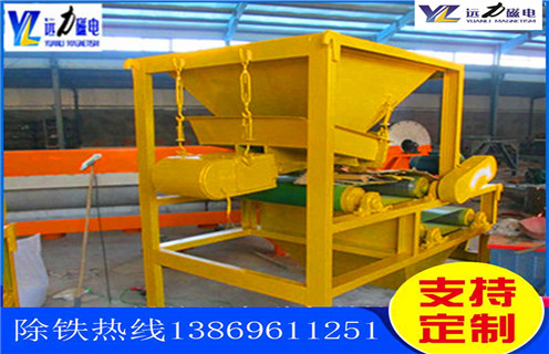 鐵礦干選機，遼寧磁鐵礦干選設備_遼寧磁鐵礦干選設備皮帶及結(jié)構(gòu)價格