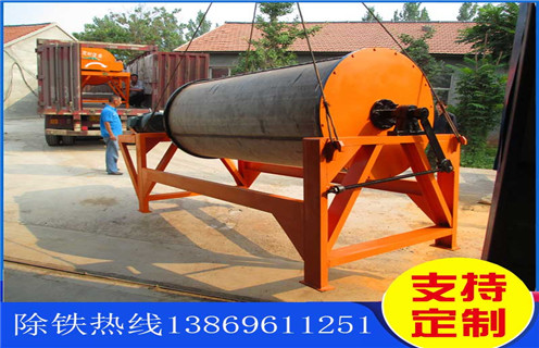 強(qiáng)磁滾筒磁選機(jī),強(qiáng)磁滾筒磁選機(jī)廠家生產(chǎn)個性化的強(qiáng)磁滾筒磁選機(jī),強(qiáng)磁滾筒磁選機(jī)廠家生產(chǎn)個性化的強(qiáng)磁滾筒磁選機(jī)電話_遠(yuǎn)力磁電廠家 強(qiáng)磁滾筒磁選機(jī),強(qiáng)磁滾筒磁選機(jī)廠家生產(chǎn)個性化的強(qiáng)磁滾筒磁選機(jī),強(qiáng)磁滾筒磁選機(jī)廠家生產(chǎn)個性化的強(qiáng)磁滾筒磁選機(jī)電話_遠(yuǎn)力磁電廠家