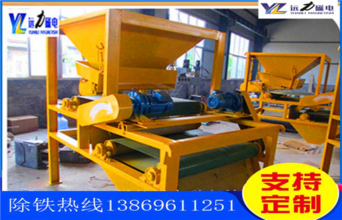 輥式磁選機，福建優(yōu)質(zhì)輥式磁選機_合理選購福建優(yōu)質(zhì)輥式磁選機_遠力磁電生產(chǎn)廠家