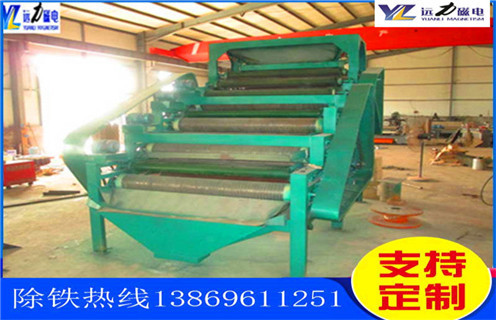 干式強(qiáng)磁磁選機(jī),山西干式輥式強(qiáng)磁選機(jī)_山西干式輥式強(qiáng)磁選機(jī)批發(fā)維修視頻教你如何選擇設(shè)備 干式強(qiáng)磁磁選機(jī),山西干式輥式強(qiáng)磁選機(jī)_山西干式輥式強(qiáng)磁選機(jī)批發(fā)維修視頻教你如何選擇設(shè)備