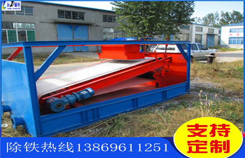 強(qiáng)磁平板磁選機(jī),威海高強(qiáng)磁平板磁選機(jī)型號_威海高強(qiáng)磁平板磁選機(jī)型號分選運(yùn)行視頻 強(qiáng)磁平板磁選機(jī),威海高強(qiáng)磁平板磁選機(jī)型號_威海高強(qiáng)磁平板磁選機(jī)型號分選運(yùn)行視頻