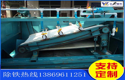 強(qiáng)磁平板磁選機(jī),威海高強(qiáng)磁平板磁選機(jī)型號_威海高強(qiáng)磁平板磁選機(jī)型號分選運(yùn)行視頻 強(qiáng)磁平板磁選機(jī),威海高強(qiáng)磁平板磁選機(jī)型號_威海高強(qiáng)磁平板磁選機(jī)型號分選運(yùn)行視頻