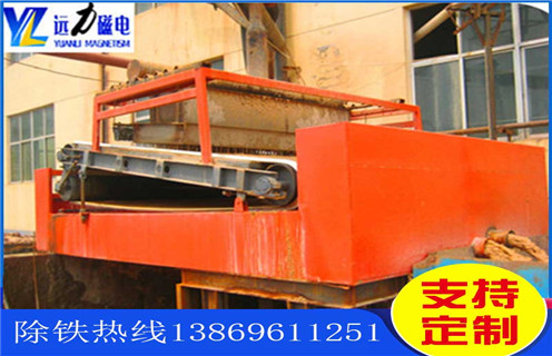 平板磁選機(jī)，淄博市平板磁選機(jī)_淄博市平板磁選機(jī)工作視頻視頻圖片結(jié)構(gòu)廠家批發(fā)及執(zhí)行標(biāo)準(zhǔn)