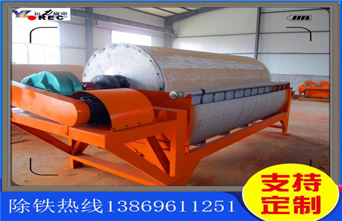 濕式磁選機(jī)，河北濕式磁選機(jī)生產(chǎn)廠家_河北濕式磁選機(jī)生產(chǎn)廠家公司原理更便捷型號參數(shù)及磁場強(qiáng)度 