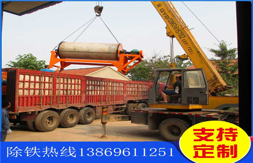 永磁磁選機(jī),河北干式磁選機(jī)哪家好_河北干式磁選機(jī)哪家好供應(yīng)訂制磁場一般為多少_磁塊如何排列 永磁磁選機(jī),河北干式磁選機(jī)哪家好_河北干式磁選機(jī)哪家好供應(yīng)訂制磁場一般為多少_磁塊如何排列