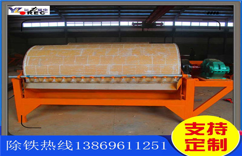 干式永磁筒式磁選機,湖北干式永磁筒式磁選機_湖北干式永磁筒式磁選機如何配置報價發展工作視頻皮帶及結構價格 干式永磁筒式磁選機,湖北干式永磁筒式磁選機_湖北干式永磁筒式磁選機如何配置報價發展工作視頻皮帶及結構價格