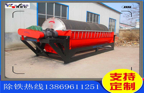 濕式逆流磁選機，海南濕式逆流磁選機_海南濕式逆流磁選機原理更便捷型號參數及磁場強度