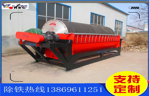 永磁筒式磁選機，西藏筒式磁選機永磁體磁系設計_西藏筒式磁選機永磁體磁系設計如何配置報價發展工作視頻皮帶及結構價格 