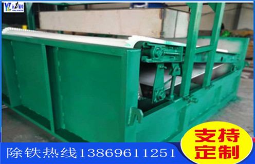 平板磁選機(jī),福建平板磁選機(jī)用水嗎_福建平板磁選機(jī)用水嗎使用范圍永磁排列圖工作原理_選礦規(guī)格參數(shù)及執(zhí)行標(biāo)準(zhǔn) 平板磁選機(jī),福建平板磁選機(jī)用水嗎_福建平板磁選機(jī)用水嗎使用范圍永磁排列圖工作原理_選礦規(guī)格參數(shù)及執(zhí)行標(biāo)準(zhǔn)