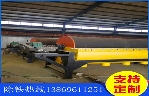 永磁筒式磁選機,濟南永磁筒式磁選機_濟南永磁筒式磁選機視頻鐵精粉流程及轉速有什么規定 永磁筒式磁選機,濟南永磁筒式磁選機_濟南永磁筒式磁選機視頻鐵精粉流程及轉速有什么規定