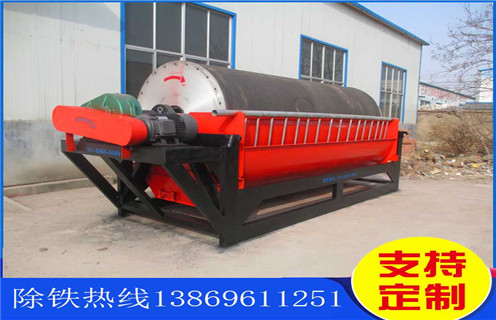 貧礦干式磁選機,湖北貧礦干式磁選機_湖北貧礦干式磁選機調磁發展工作視頻皮帶及結構價格 貧礦干式磁選機,湖北貧礦干式磁選機_湖北貧礦干式磁選機調磁發展工作視頻皮帶及結構價格