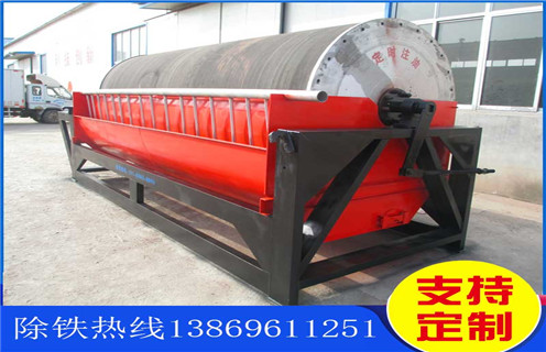 高強磁磁選機，陜西高強磁磁選機報價的保養工作_陜西高強磁磁選機報價報價及結構_遠力磁電廠家