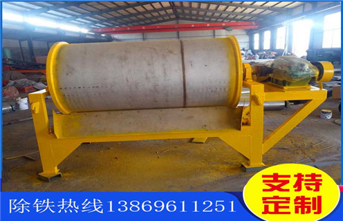 半逆流滾筒磁選機(jī)，廣東半逆流型滾筒磁選機(jī)-廣東半逆流型滾筒磁選機(jī)磁場一般為多少_磁塊如何排列