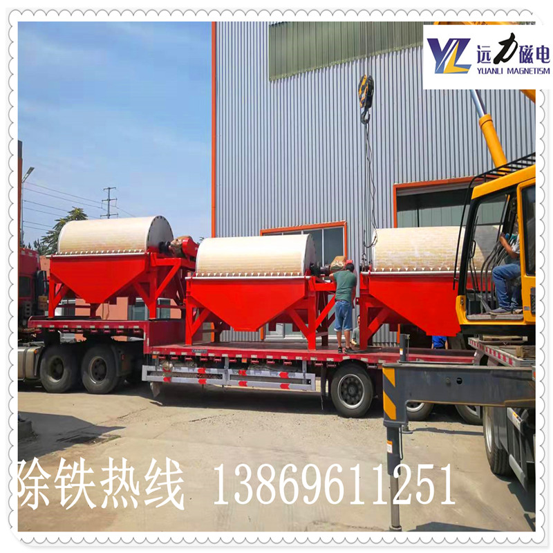 2026CTB半逆流磁選機優(yōu)質(zhì)廠家推薦：遠力磁電，行業(yè)標(biāo)桿生產(chǎn)廠家