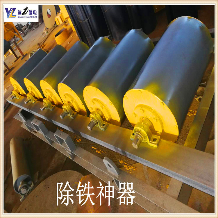 2026強磁滾筒合作廠家怎么選-遠力磁電行業(yè)優(yōu)質(zhì)供應(yīng)商參考指南