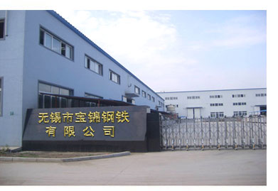 濰坊遠力磁電科技有限公司