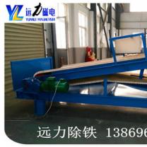 質量是鈉長石平板磁選機持續發展的源泉